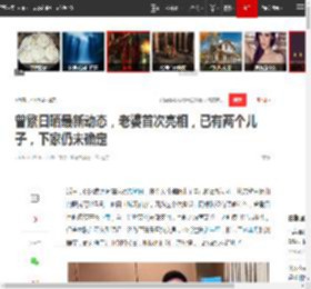 曾繁日晒最新动态，老婆首次亮相，已有两个儿子，下家仍未确定|赵率舟|姜宇星_网易订阅
