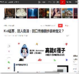 Kid退赛，脱人倒油：脱口秀撞梗抄袭难定义？|演员|乐队|kid_网易订阅