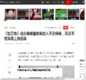 《生万物》观众最希望拿奖的人不是杨幂，而是不在海报上的迟蓬|倪萍|王珞丹|演员朱媛媛_网易订阅