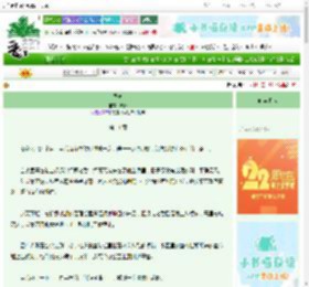 《圈套》栗椰　^第11章^ 最新更新:2025-08-27 07:00:00 晋江文学城
