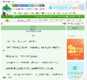 《望月楼》饮料君　^第89章^ 最新更新:2025-08-27 06:00:00 晋江文学城