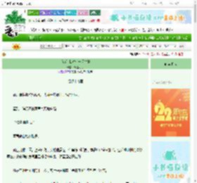 《（GB）我对你一见钟情》满江明月　^第73章^ 最新更新:2025-08-27 07:00:00 晋江文学城