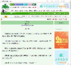 《帝王替身》鳖头　^第23章^ 最新更新:2025-08-27 07:15:00 晋江文学城