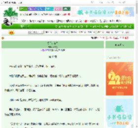 《杨门：新雪》叶参星　^第40章^ 最新更新:2025-08-27 07:00:00 晋江文学城