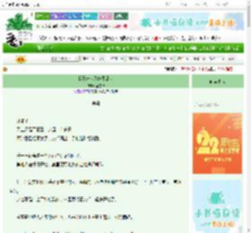 《我靠末世系统平乱世》孟雪晴　^第26章^ 最新更新:2025-08-27 07:06:15 晋江文学城