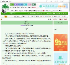 《不将就》刘尔珊　^第112章^ 最新更新:2025-08-27 07:30:00 晋江文学城