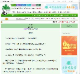 《佛系摆烂》弃岸　^第130章^ 最新更新:2025-08-27 07:30:30 晋江文学城
