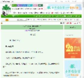 《社畜不想上班，回村种田爆红了》金照雪　^第16章^ 最新更新:2025-08-27 07:24:11 晋江文学城
