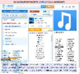 海是倒过来的天_田七 免费正版在线试听, LRC滚动歌词下载_田七专辑 海是倒过来的天（单曲） 全碟正版试听下载_一听音乐网