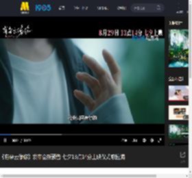 《有朵云像你》发布全新预告 七夕13点14分上映仪式感拉满_高清视频在线观看_电影网