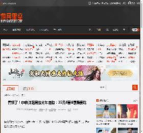 看饿了！中铁沈阳局推火车自助：35元4荤4素随便吃 _ 游民星空 GamerSky.com