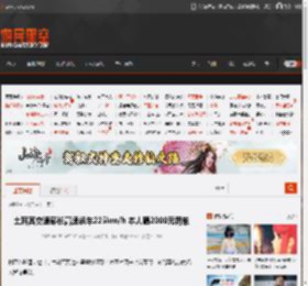 土耳其交通部长高速飙车225km/h 本人晒2000元罚单 _ 游民星空 GamerSky.com