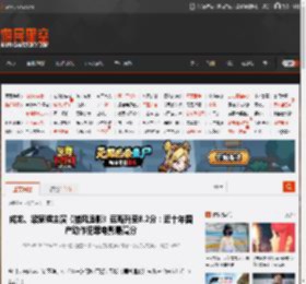 成龙、梁家辉主演《捕风追影》豆瓣升至8.2分：近十年国产动作犯罪电影最高分 _ 游民星空 GamerSky.com