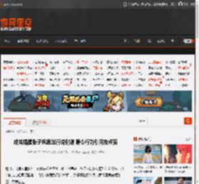 成龙提醒张子枫跟武行说谢谢 暖心行为引网友点赞 _ 游民星空 GamerSky.com
