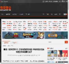 晨报|《使命召唤22》不会继承前作内容 30年老将谈出走卡普空并来到腾讯光子 _ 游民星空 GamerSky.com