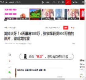 笑掉大牙！4天票房388万，张家辉耗资900万拍的新片，被成龙打蒙|影帝|刘德华_网易订阅