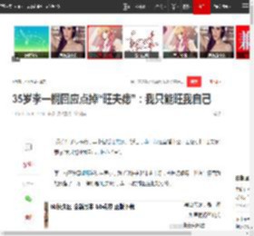 35岁李一桐回应点掉“旺夫痣”：我只能旺我自己|李雪|点痣|女演员_网易订阅