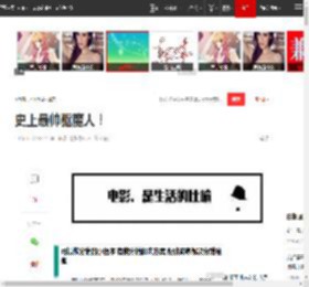史上最帅驱魔人！|摩尔|改编|好莱坞|地狱神探_网易订阅