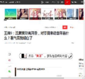 王牌9：沈腾贾玲离开后，对节目来说意味着什么？看气氛就明白了|沙溢|一路繁花_网易订阅