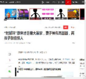 “封腻味”原来才是最大赢家，妻子神似高圆圆，两孩子颜值惊人|郝蕾|倪大红|秦海璐|宋家腾_网易订阅