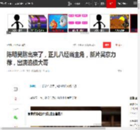 陈明昊熬出来了，正儿八经当主角，新片吴京力荐，出演追债大哥|邓超|王宝强|朱一龙|吴京(演员)_网易订阅