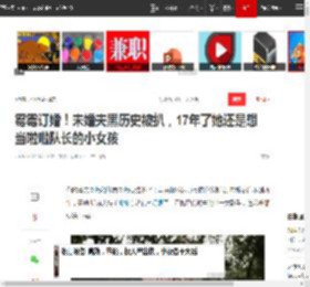 霉霉订婚！未婚夫黑历史被扒，17年了她还是想当啦啦队长的小女孩|网红|私生子传闻|泰勒斯威夫特_网易订阅