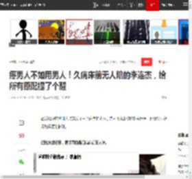 疼男人不如用男人！久病床前无人陪的李连杰，给所有原配提了个醒|利智|成龙|演员|李小龙|龙在天涯_网易订阅