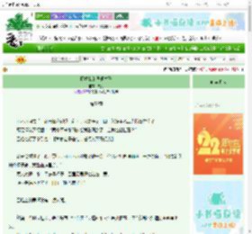 《拯救我的异瞳竹马》泱羽　^第59章^ 最新更新:2025-08-28 03:00:00 晋江文学城