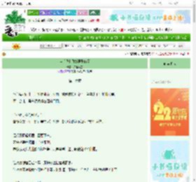 《穿书我和傲娇男配he了》夕苼菀芷　^第16章^ 最新更新:2025-08-28 03:30:00 晋江文学城