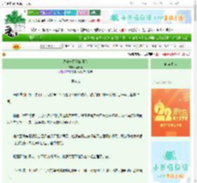 《饲养一只猫猫师弟》两碗喵　^第11章^ 最新更新:2025-08-28 04:00:00 晋江文学城