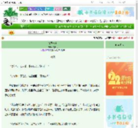 《镇国长宁》枕棠炽　^第14章^ 最新更新:2025-08-28 03:00:00 晋江文学城