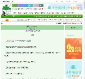 《男频女角色自救指南》雨行船　^第27章^ 最新更新:2025-08-28 04:26:22 晋江文学城