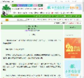 《我心慕婉（仙逆同人）》我若拂衣去　^第17章^ 最新更新:2025-08-28 04:45:31 晋江文学城