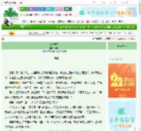 《山河舆图》浮树　^第166章^ 最新更新:2025-08-28 01:48:21 晋江文学城