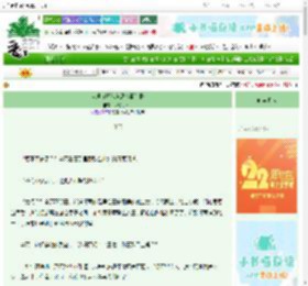 《大理寺卿他自愿入面首册》酒醒花下眠　^第30章^ 最新更新:2025-08-28 01:13:00 晋江文学城