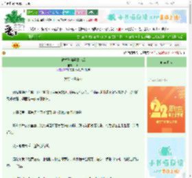 《被竹马强娶豪夺后》沂川　^第77章^ 最新更新:2025-08-28 01:33:07 晋江文学城
