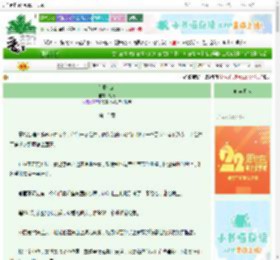 《荒野茉莉》观蔼　^第13章^ 最新更新:2025-08-28 04:18:13 晋江文学城