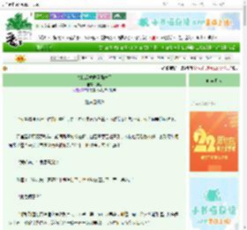 《失忆后被佞臣强宠了》樨音　^第13章^ 最新更新:2025-08-28 01:35:06 晋江文学城