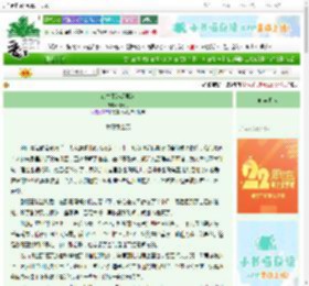 《夜莺不渡深圳河》时清月　^第5章^ 最新更新:2025-08-28 03:17:58 晋江文学城