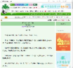 《豪门长公主她又争又抢》应逢时　^第33章^ 最新更新:2025-08-28 04:33:20 晋江文学城