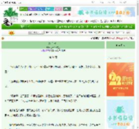 《妙手神捕》三清爷爷在上　^第31章^ 最新更新:2025-08-28 03:33:33 晋江文学城