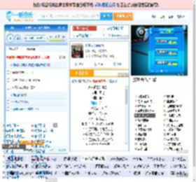 永不逝去的青春_田七 免费正版在线试听, LRC滚动歌词下载_田七专辑 永不逝去的青春（单曲） 全碟正版试听下载_一听音乐网