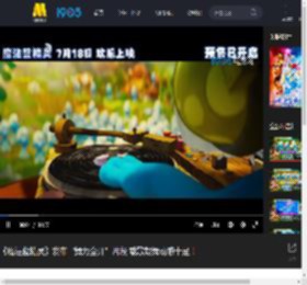 《魔法蓝精灵》发布“舞力全开”片段 载歌载舞动感十足！_高清视频在线观看_电影网