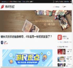 被永久封杀的抽象教母，4年后用一杯奶茶复活了？ _ 游民星空 Gamersky.com