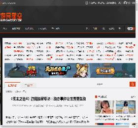 《无主之地4》游民独家专访：动态事件让世界更生动 _ 游民星空 GamerSky.com