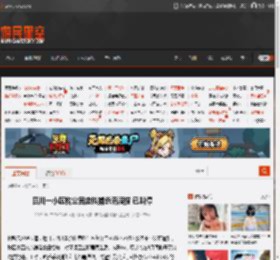 四川一小区物业回应拟捕杀流浪猫 已叫停 _ 游民星空 GamerSky.com