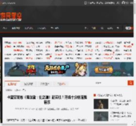 卡普空发布《鬼武者：剑之道》新实机！开场十分钟流程展示 _ 游民星空 GamerSky.com
