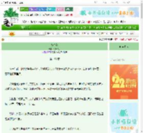 《嫁皇叔》竹筒夫子　^第199章^ 最新更新:2025-08-28 22:17:04 晋江文学城