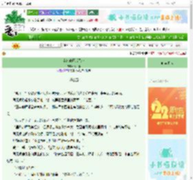 《点绛朱唇戏凤台》裴佛佛　^第5章^ 最新更新:2025-08-28 22:05:51 晋江文学城
