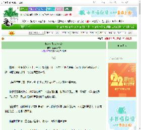 《炮灰女配在线逆袭》盈盈秋水凉　^第55章^ 最新更新:2025-08-28 22:00:03 晋江文学城